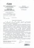 Газпром проектирование